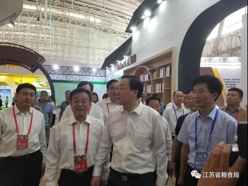 粮交会2.jpg