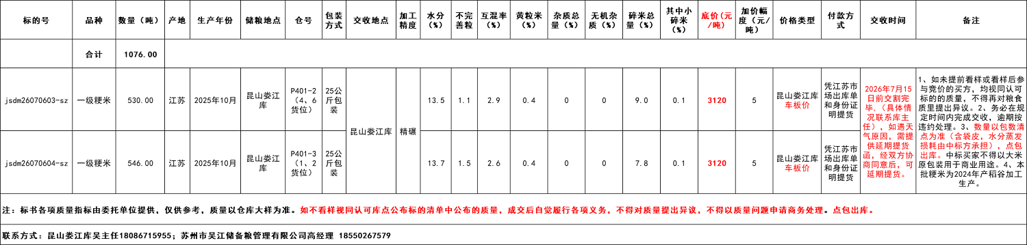 QQ.png