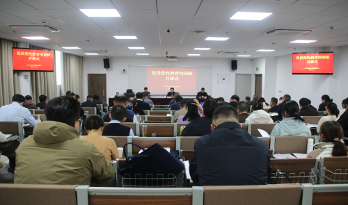 省粮食和物资储备局举办党性教育培训班