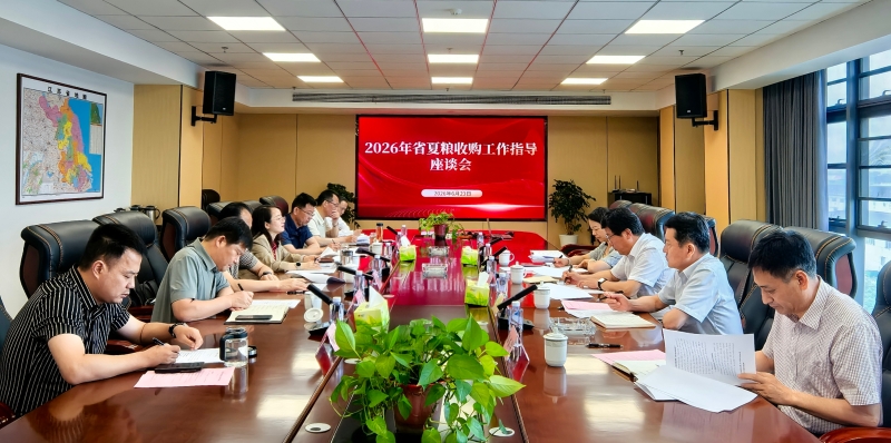 省局会同派驻省发展改革委纪检监察组服务指导南京、扬州夏粮收购工作