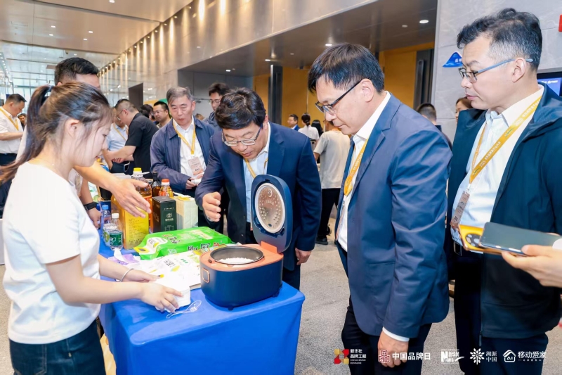 “水韵苏米”亮相2025世界品牌莫干山大会，以品牌之力推动全省粮食行业走在前做示范