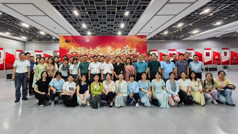 省粮食和物资储备局组织党员干部赴南京图书馆参观红色主题展览