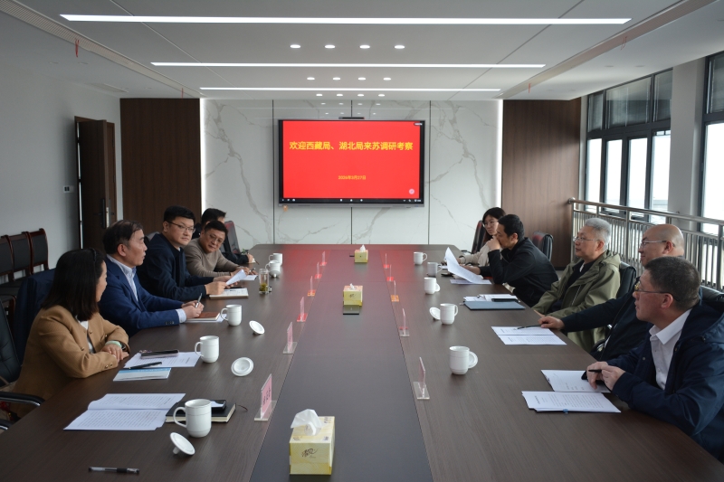 湖北省局、西藏自治区局来苏调研粮食购销储备相关工作