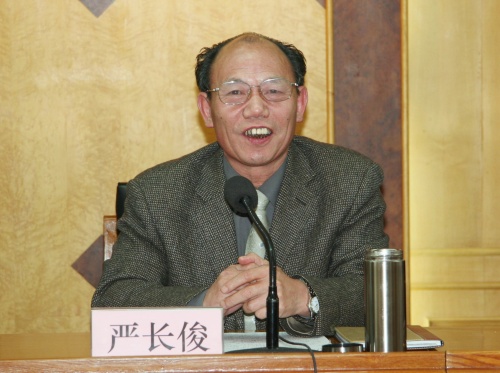 十一届三次全会的精神,局党组副书记,副局长严长俊同志作了题为《旗帜