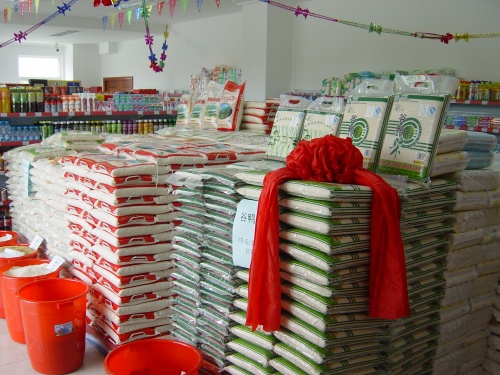 丹徒新城放心粮油配送中心暨放心粮油超市开业