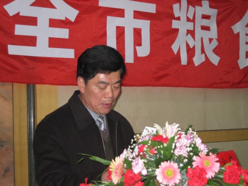 淮安召开全市粮食工作会议