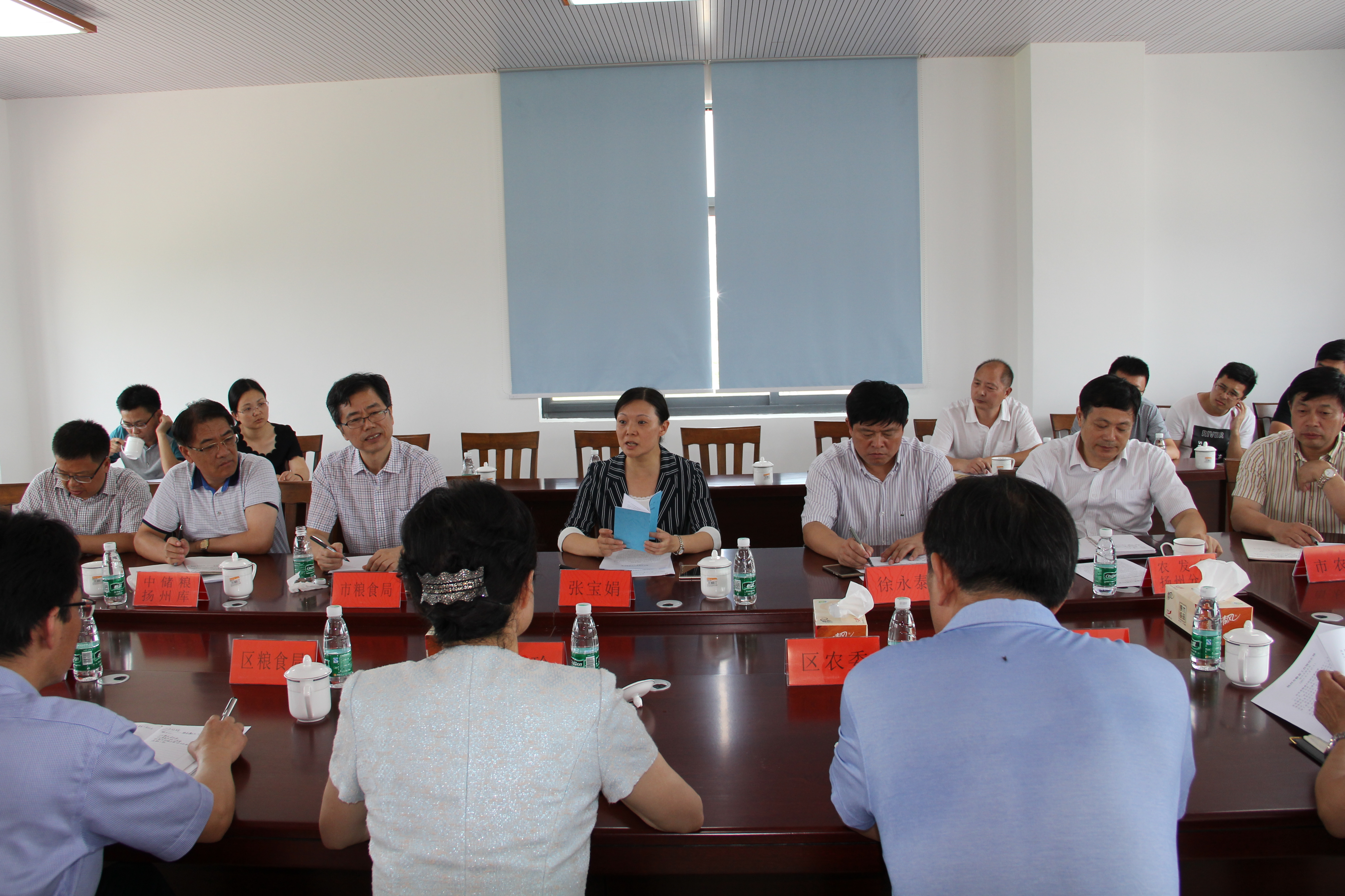 扬州市委副书记张宝娟专题调研粮食工作