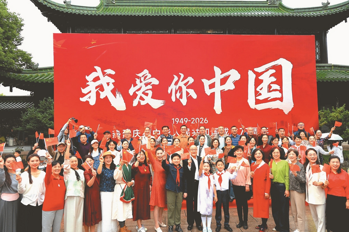锦绣瘦西湖·盛世贺华诞.jpg