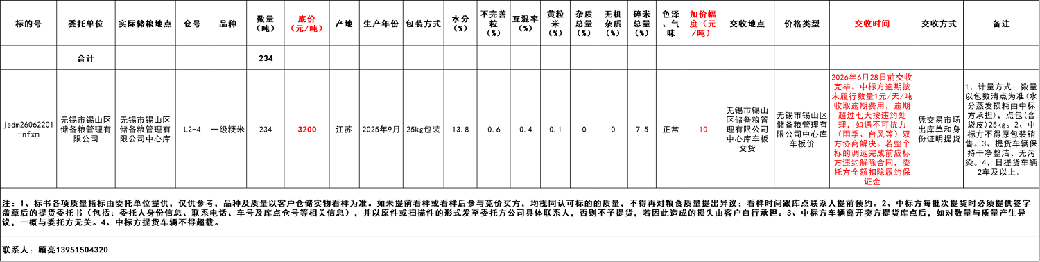 QQ.png