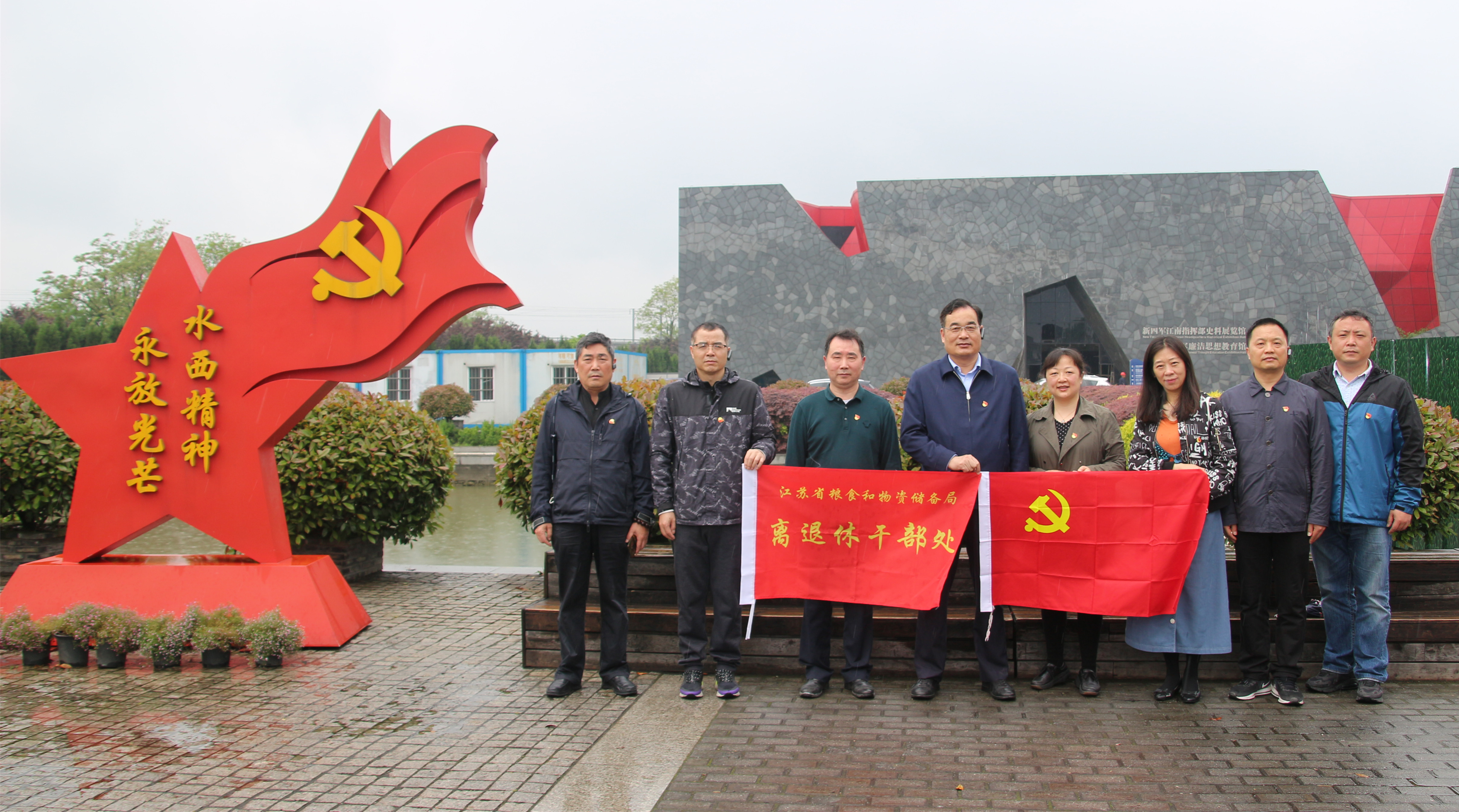 董淑广副局长参加离退休干部处党支部党史学习主题党日活动