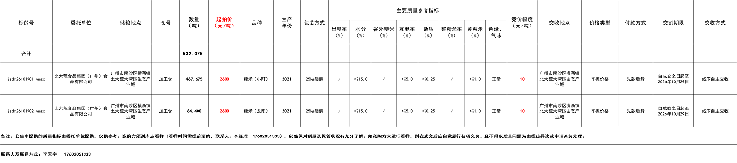 QQ.png