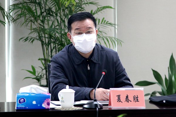 夏春胜局长调研省粮食集团疫情防控和应急保供工作