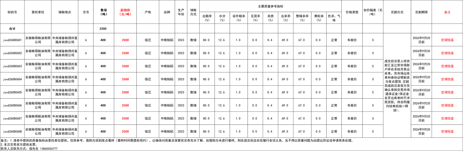 QQ-1.png
