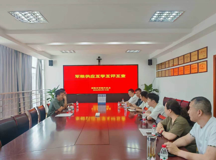 suzhou .png