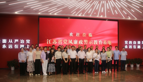 省粮食和物资储备局开展警示教育暨“好家风好人生”清廉课堂活动