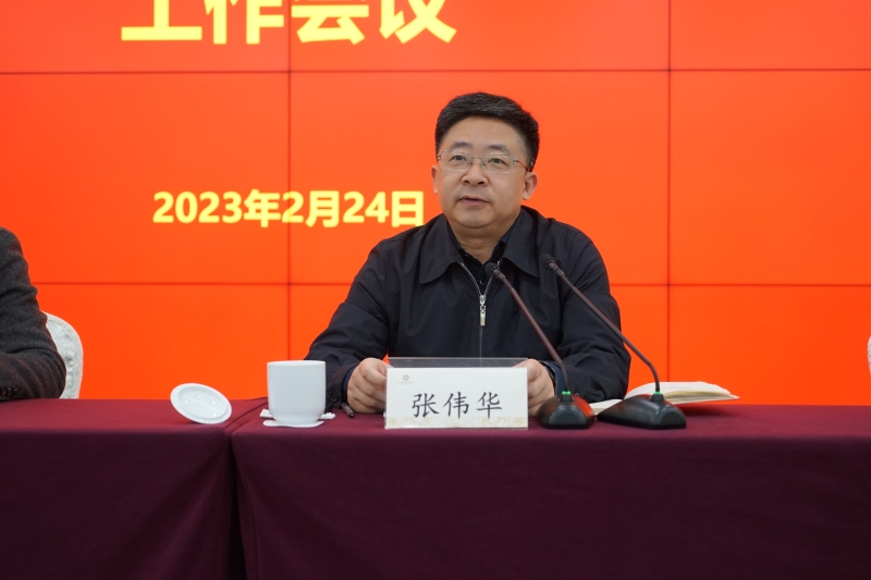 吴江区发改委召开电力油气管道和粮食安全生产工作会议