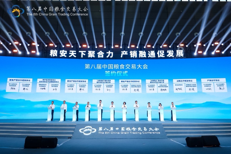 第八届中国粮食交易大会江苏成果丰硕